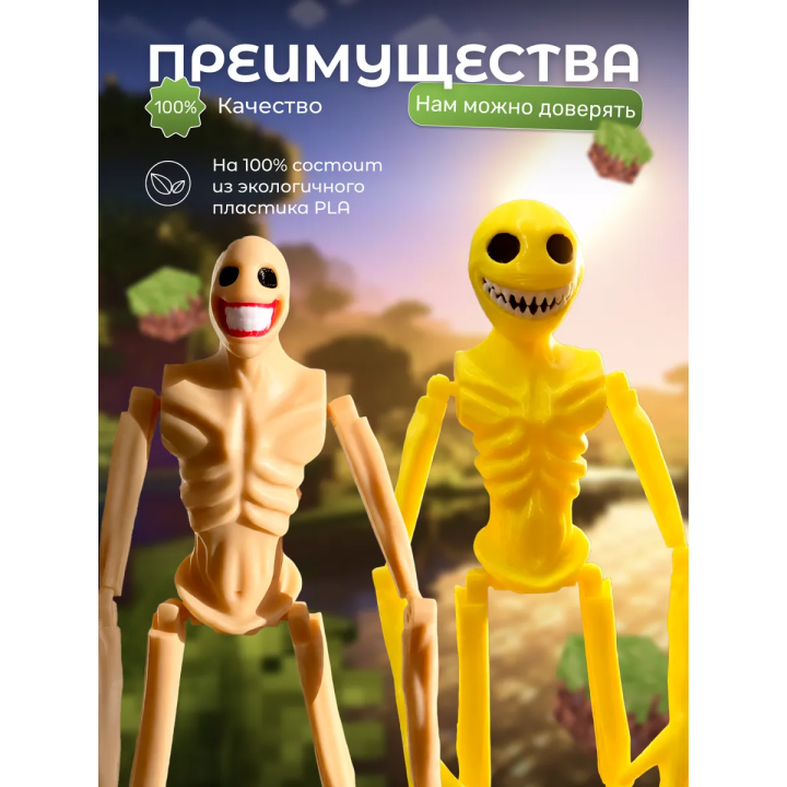верити verity minecraft игрушка 8 набор