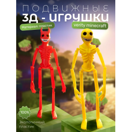 верити verity minecraft игрушка 10 набор