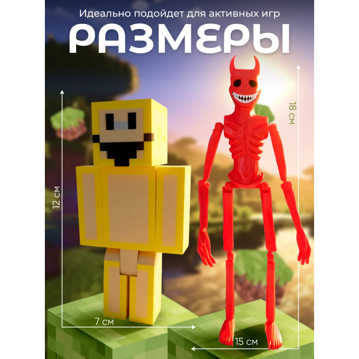 верити verity minecraft игрушка 10 набор