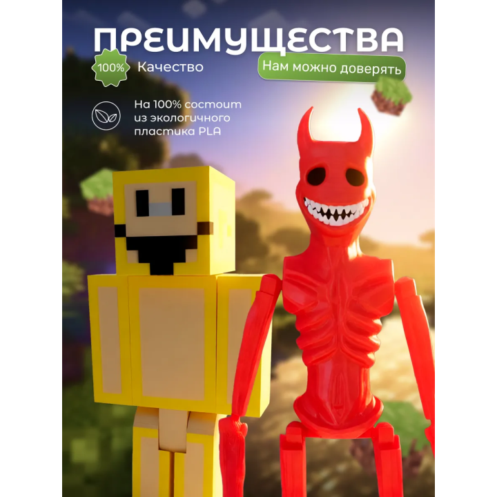 верити verity minecraft игрушка 10 набор