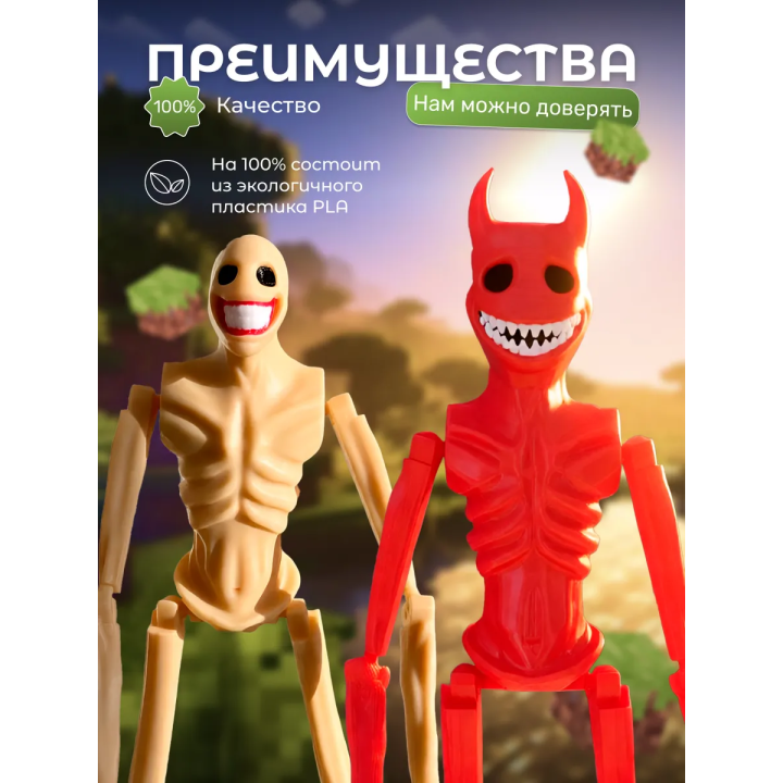 верити verity minecraft игрушка 10 набор