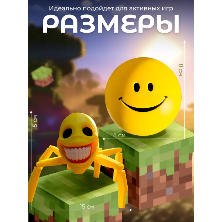 верити minecraft паук фигурка 3д набор
