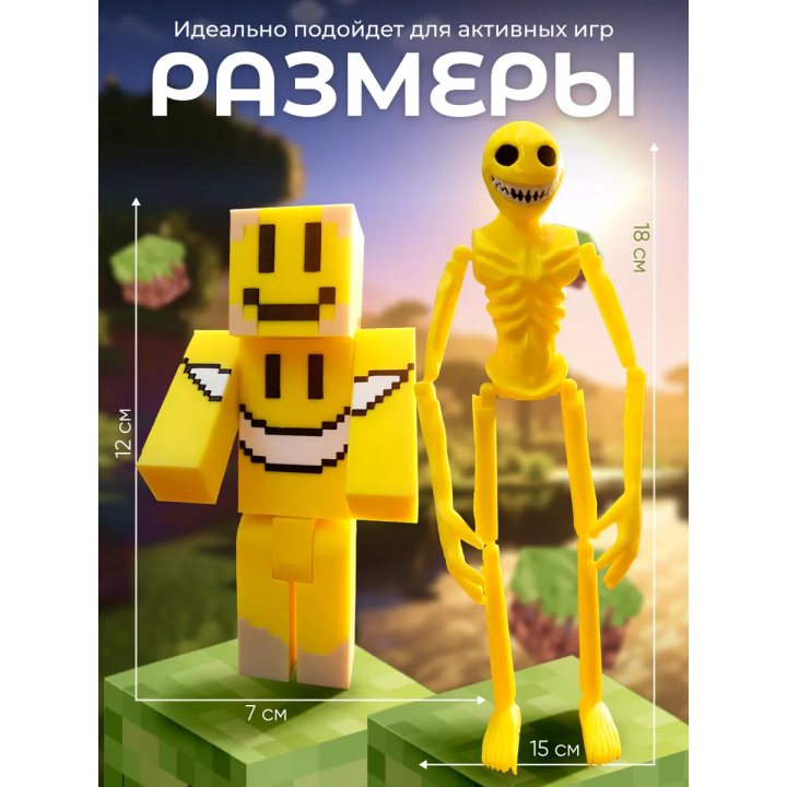 верити verity minecraft игрушка 8 набор