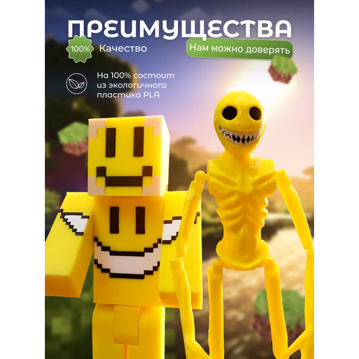верити verity minecraft игрушка 8 набор