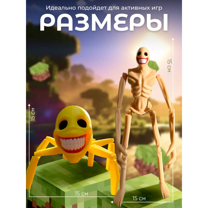 верити minecraft паук фигурка 3д набор