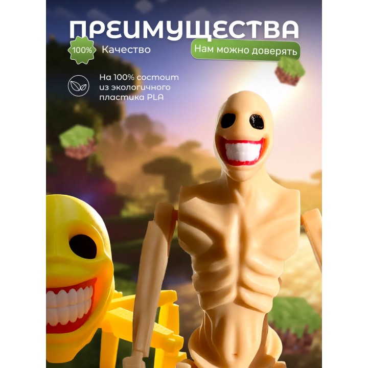 верити minecraft паук фигурка 3д набор