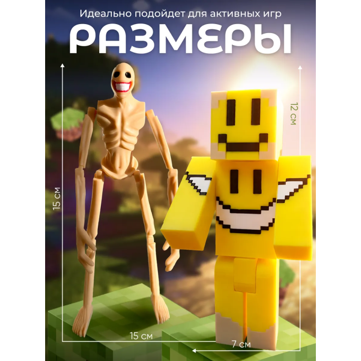 Верити minecraft скин набор