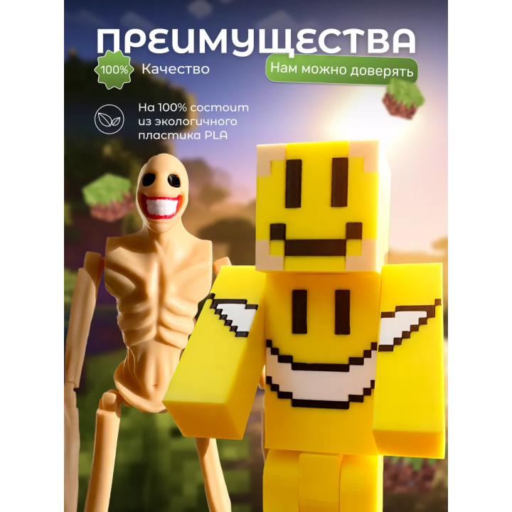 Верити minecraft скин набор