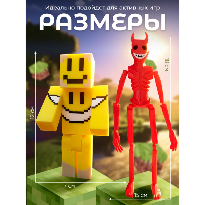 верити verity minecraft игрушка 10 набор