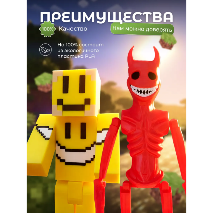 верити verity minecraft игрушка 10 набор
