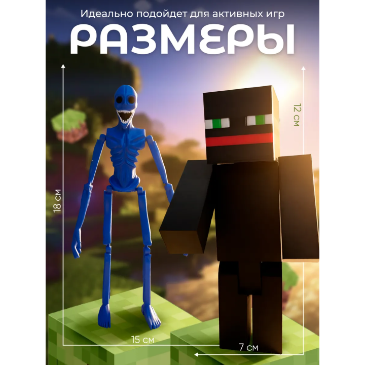 верити игрушка minecraft thatmob набор