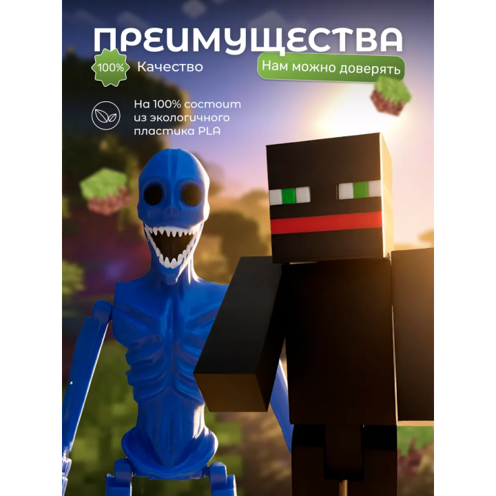 верити игрушка minecraft thatmob набор