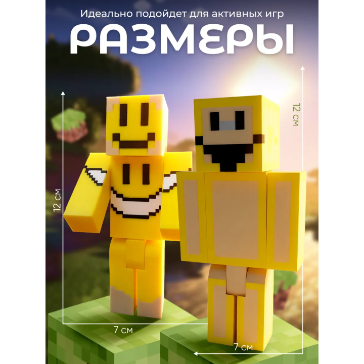 Верити minecraft скин 2 набор