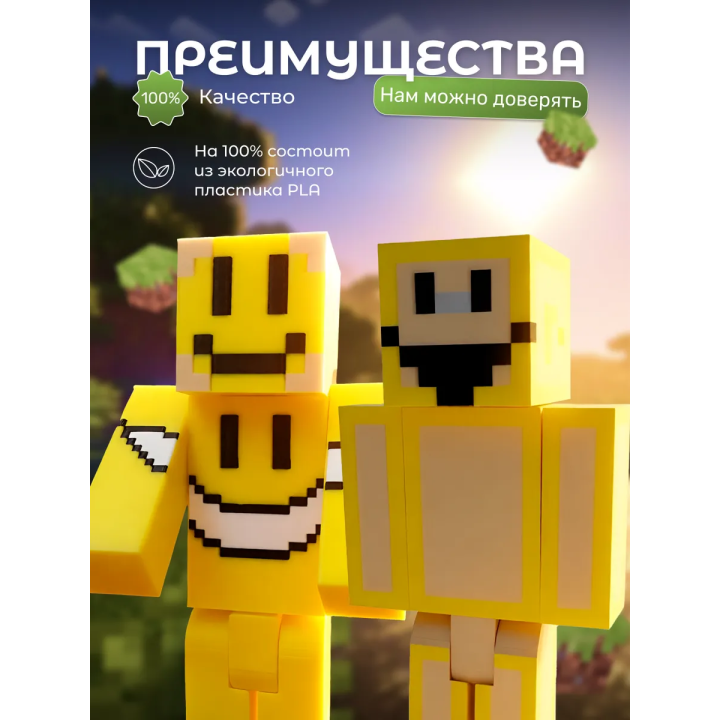 Верити minecraft скин 2 набор