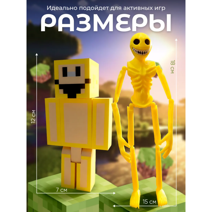 верити verity minecraft игрушка 8 набор