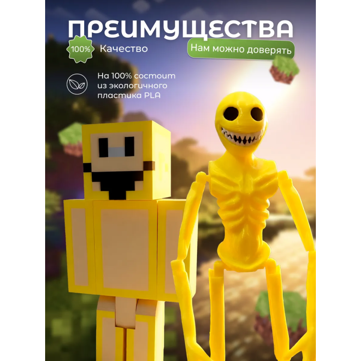 верити verity minecraft игрушка 8 набор