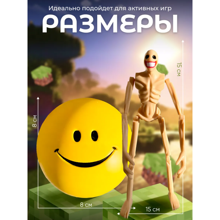Верити verity игрушка minecraft 2 набор