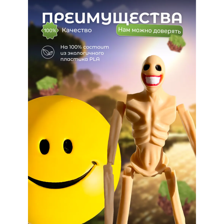 Верити verity игрушка minecraft 2 набор