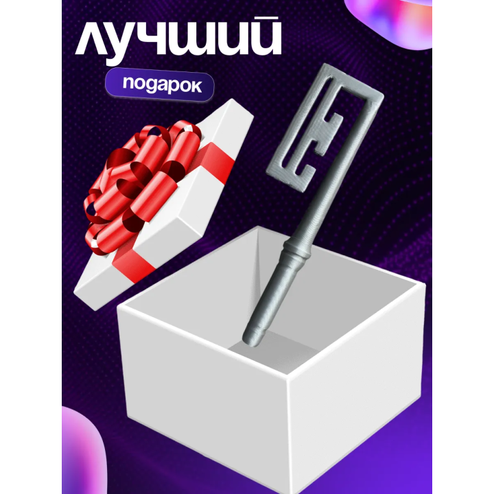 silent hill f косплей ключ