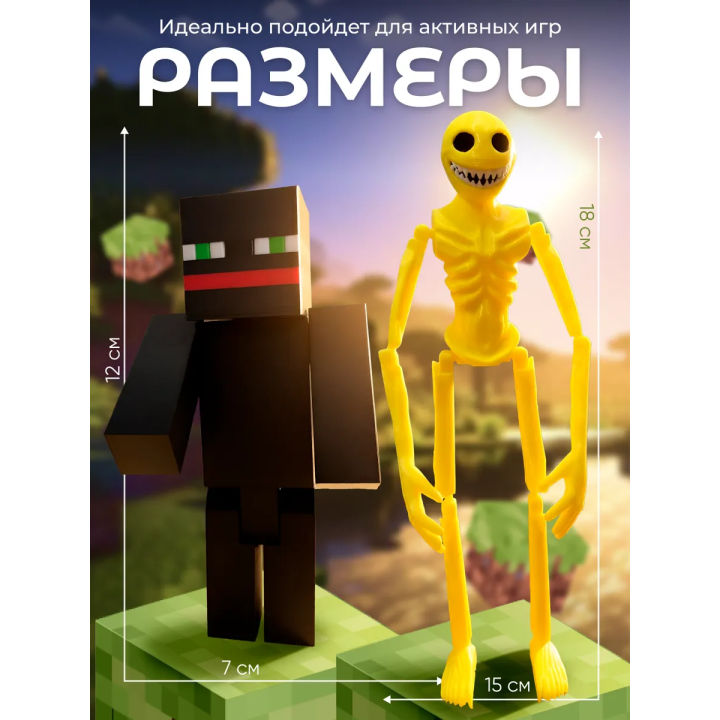 верити игрушка minecraft thatmob набор