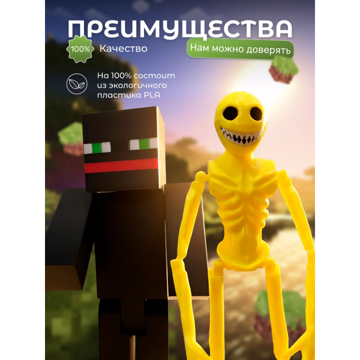 верити игрушка minecraft thatmob набор