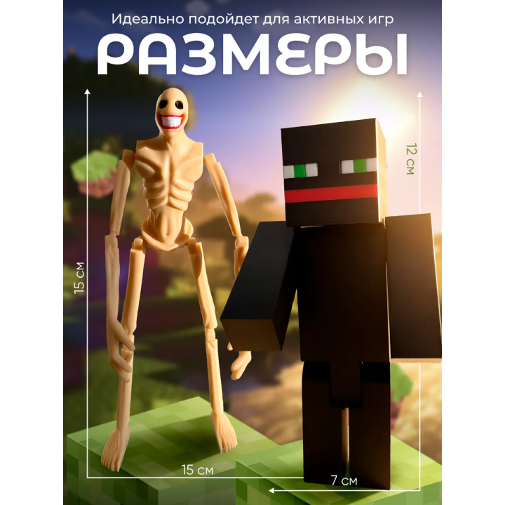 верити игрушка minecraft thatmob набор