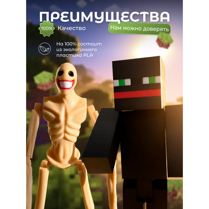 верити игрушка minecraft thatmob набор