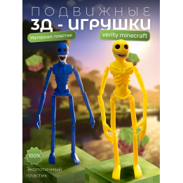 верити verity minecraft игрушка 9 набор