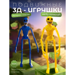 верити verity minecraft игрушка 9 набор