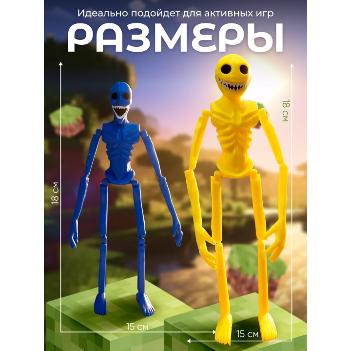 верити verity minecraft игрушка 9 набор