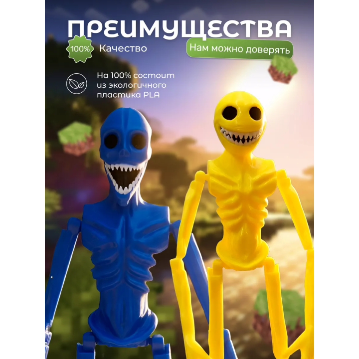 верити verity minecraft игрушка 9 набор