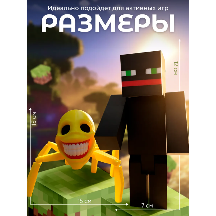 верити игрушка minecraft thatmob набор