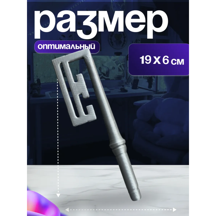 silent hill f косплей ключ