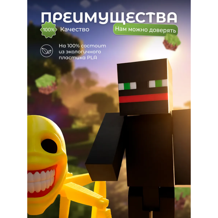 верити игрушка minecraft thatmob набор