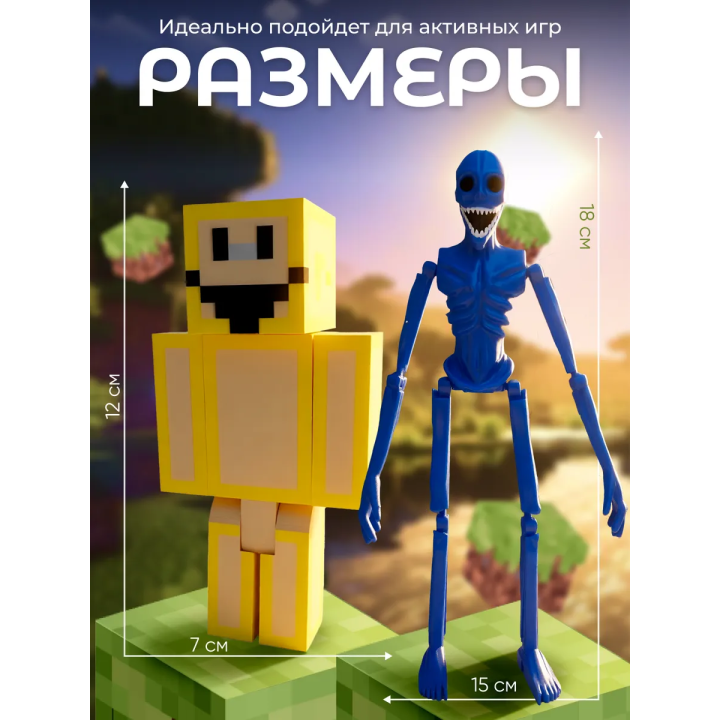 верити verity minecraft игрушка 9 набор