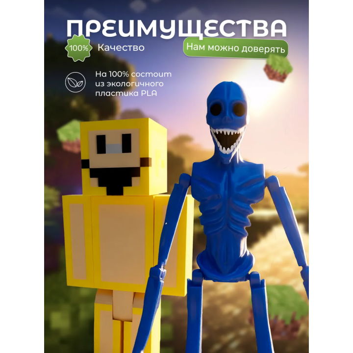 верити verity minecraft игрушка 9 набор