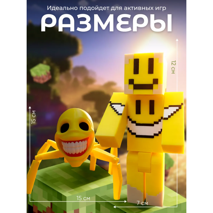 Верити minecraft скин набор