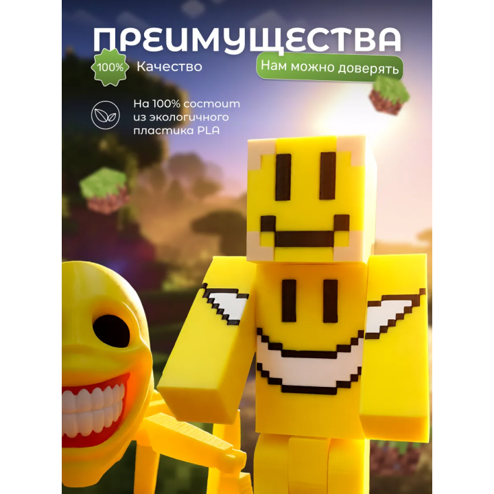 Верити minecraft скин набор