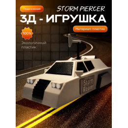 dorothy перехватчик торнадо storm piercer