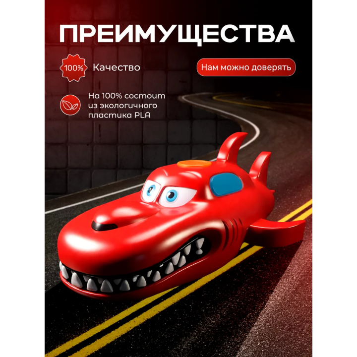 Маквин пожиратель игрушка