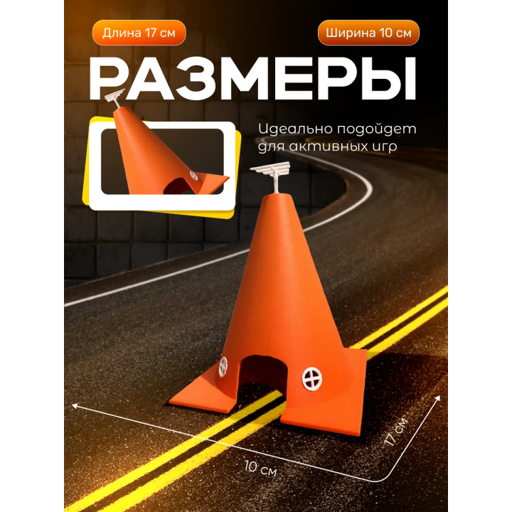 молния маквин игрушка мотель