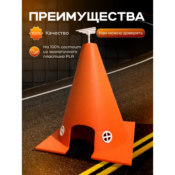 молния маквин игрушка мотель