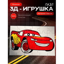 молния маквин мозаика пазл