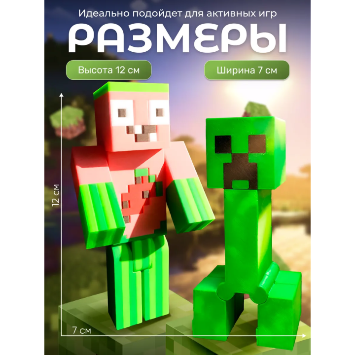 арбузкин minecraft, крипер игрушка
