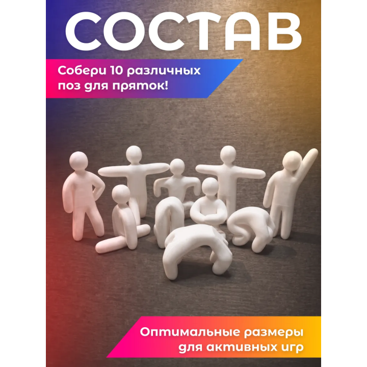 Meccha Chameleon новые позы полный комплект