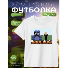 judelow Джуд лоу minecraft футболка
