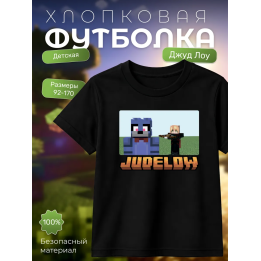 judelow Джуд лоу minecraft футболка