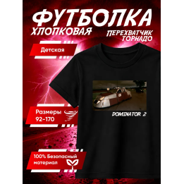 перехватчик торнадо футболка 5
