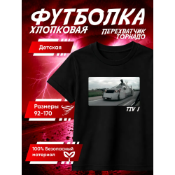 перехватчик торнадо футболка 3