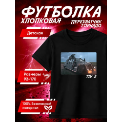 перехватчик торнадо футболка 2